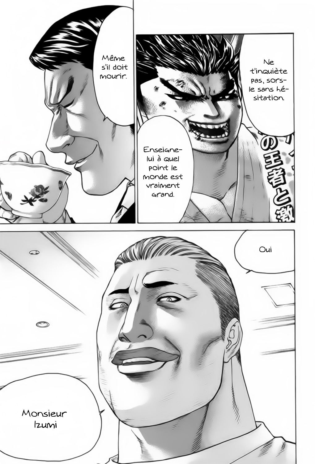 img Karate Shoukoushi Kohinata Minoru 14